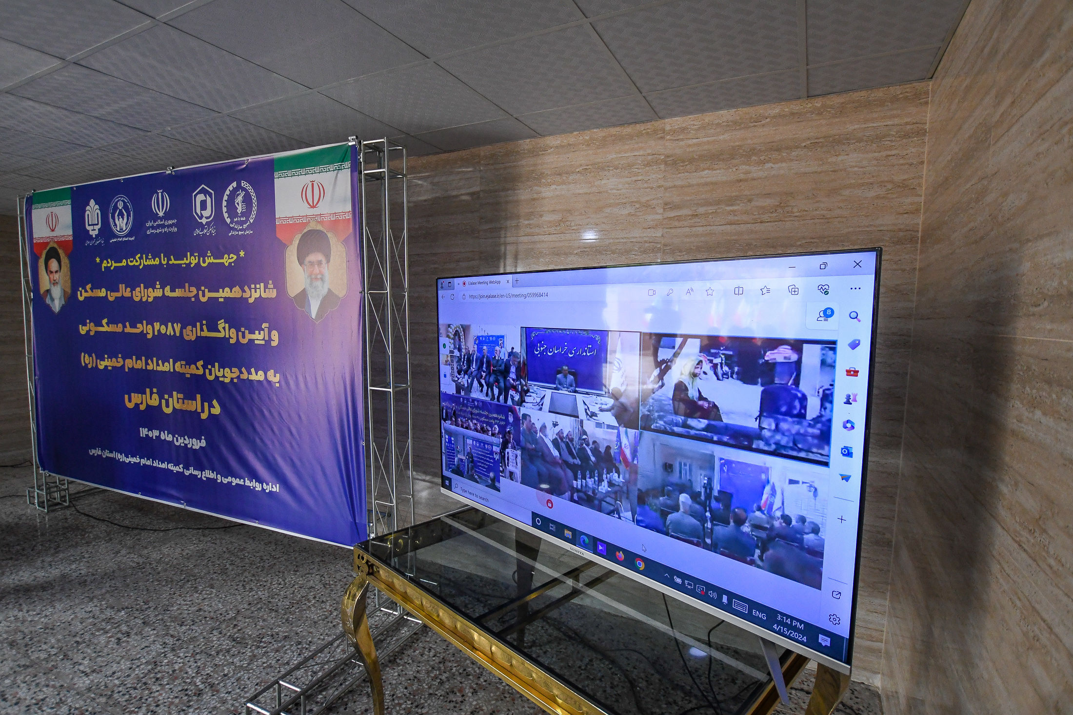 واگذاری 2087 واحد مسکن مددجویی در استان فارس در ارتباط تصویری با رئیس جمهور