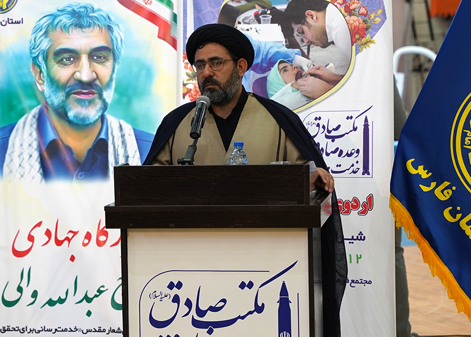 اردوی جهادی دندانپزشکی
