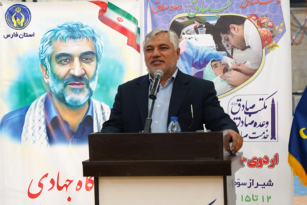 اردوی جهادی دندانپزشکی