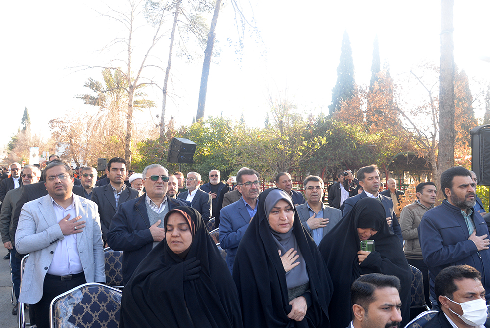 آغاز چهل و پنجمین سالروز پیروزی شکوهمند انقلاب اسلامی ایران