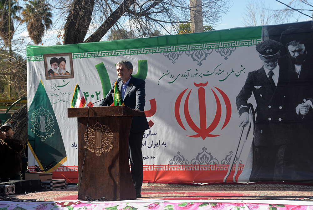 آغاز چهل و پنجمین سالروز پیروزی شکوهمند انقلاب اسلامی ایران