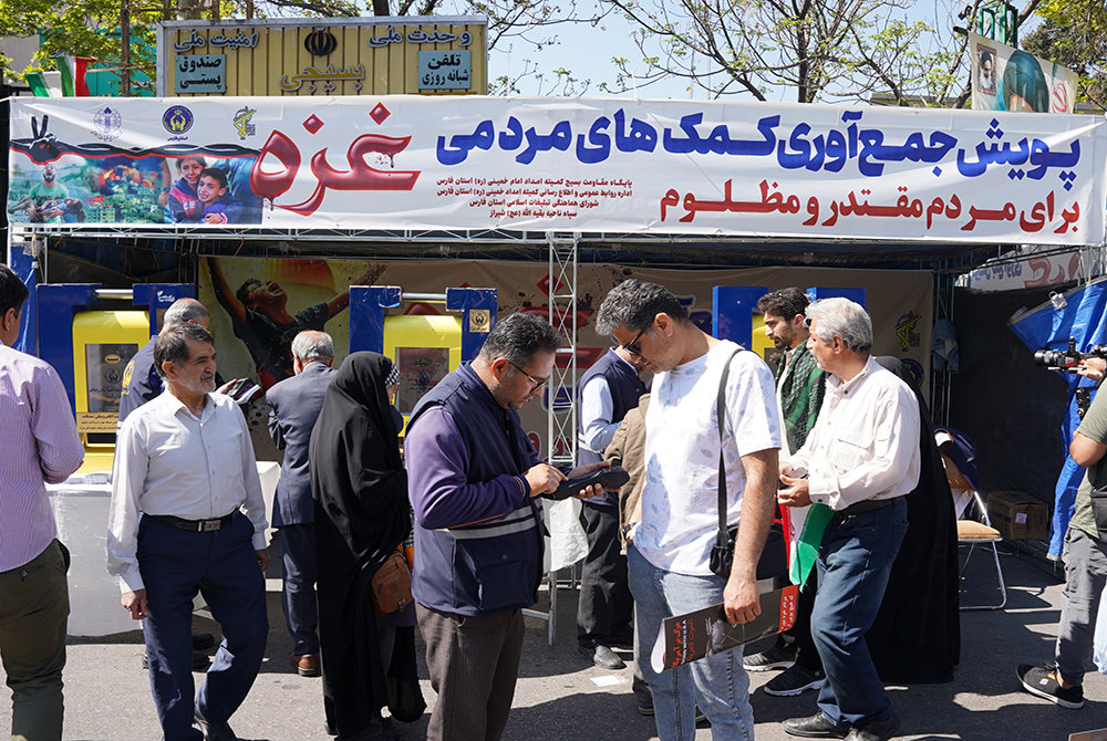 راهپیمایی روز قدس در شیراز