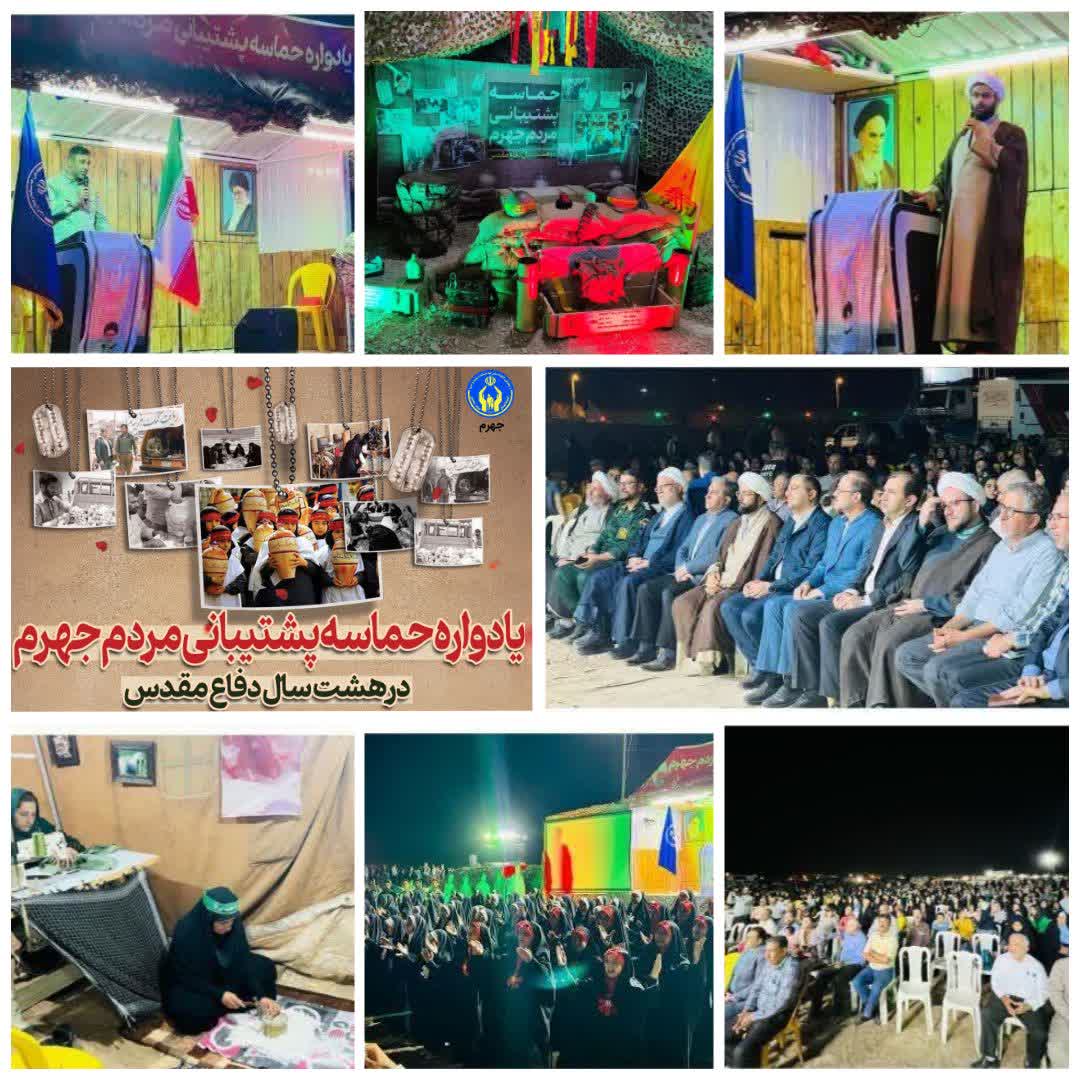 تشکیل ستاد پشتیبانی جنگ تحمیلی در کمیته امداد امام خمینی(ره) ؛ نمادی ازرشادت امدادگران بود