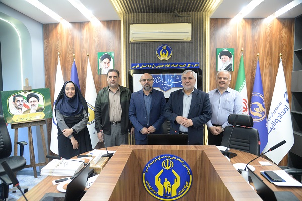 ازکارنامه موفق شفافیت مالی کمیته امداد امام خمینی(ره)استان فارس  تقدیرشد