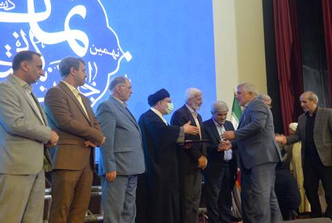 نهمین اجلاسیه نماز
