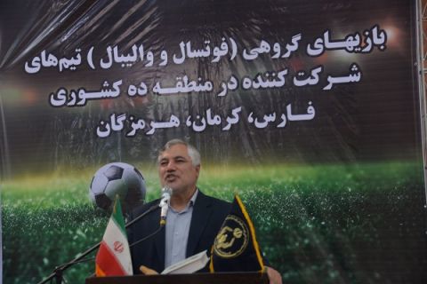 ورزش در سازمان ها منجربه سلامت جسم و افزایش بهره‌ وری خواهد شد