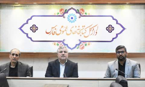 تفاهم نامه همکاری اداره کل کتابخانه های عمومی و کمیته امداد خمینی(ره) فارس منعقد شد 