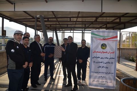 همایش پیاده‌روی خانوادگی ویژه خانواده های  کارکنان‌ کمیته امدادامام خمینی(ره) استان فارس 