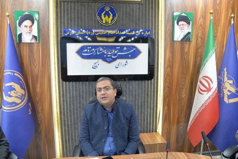 جلسه شورای پایگاه مقاومت بسیج اداره کل کمیته امدادامام خمینی(ره) استان فارس برگزار شد