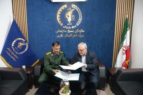 امضاءتفاهم‌نامه همکاری بین  کمیته امداد امام خمینی(ره) فارس و رئیس سازمان بسیج سازندگی فارس انجام شد