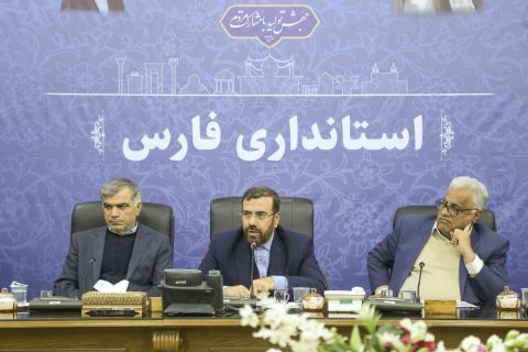 همکاری  گسترده مجتمع اقتصادی کمیته امداد امام خمینی (ره) کشوردرتوسعه  فرهنگی،گردشگری و صنعتی فارس