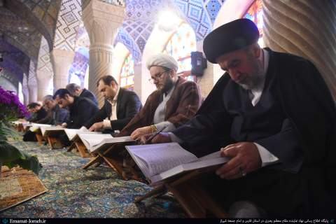 محفل انس با قرآن کریم و جلسه تفسیر قرآن در مسجد نصیرالملک برگزارشد.