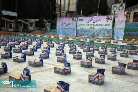 گزارش تصویری | توزیع ۱۵۰۰۰ بسته معیشتی بین نیازمندان فارس