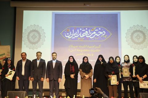 مراسم پویش ملی «دخترم، افتخار ایران» در شیراز برگزار شد
