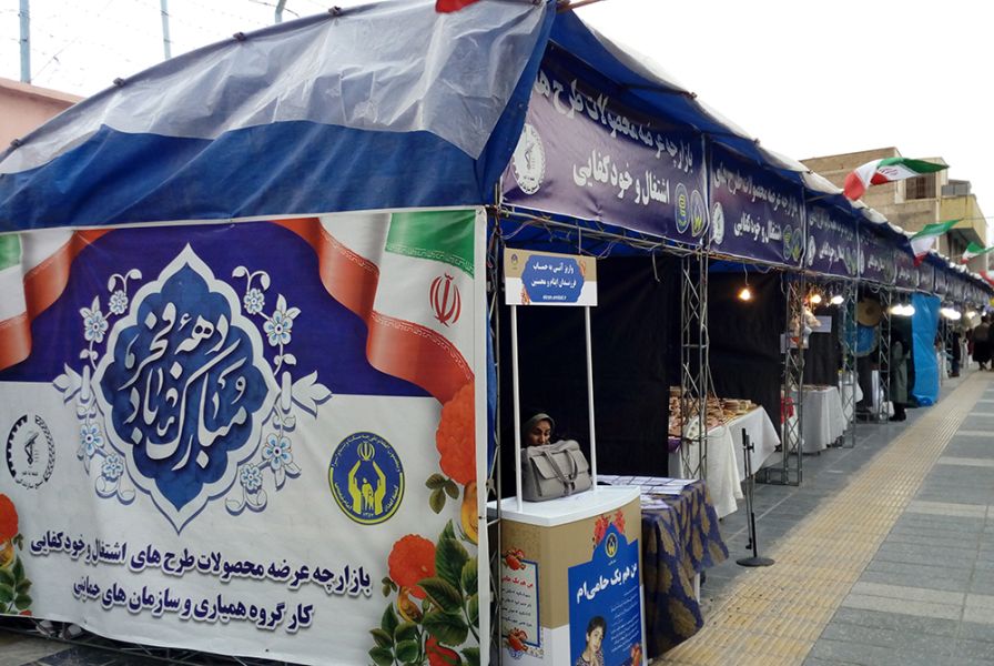 تصویری از کمیته امداد امام خمینی